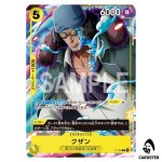 Kuzan P P-150 V Jump July 2026 ONE PIECE Japanese