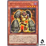 Garbage Golem BETB-JP033 [N] Normal Beyond the Brave Yugioh Japanese