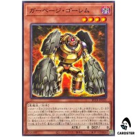Garbage Golem BETB-JP033 [N] Normal Beyond the Brave Yugioh Japanese