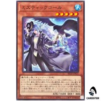 Misstic Call BETB-JP031 [N] Normal Beyond the Brave Yugioh Japanese