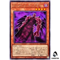 Thousand Umbral Horror BETB-JP008 [R] Rare Beyond the Brave Yugioh Japanese