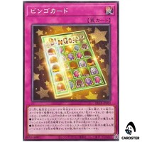 Bingo Card BETB-JP080 [N] Normal Beyond the Brave Yugioh Japanese