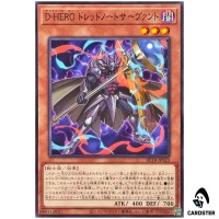 Destiny HERO Dreadnought Servant BETB-JP023 [N] Normal Beyond the Brave Yugioh