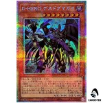Destiny HERO Destro-Dogma BETB-JP021 [PSCR] Prismatic Beyond the Brave Yugioh