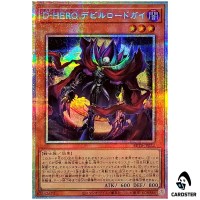 Destiny HERO Doom Overlord BETB-JP022 [PSCR] Prismatic Beyond the Brave Yugioh