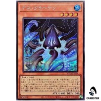 Doom Kraken BETB-JPS03 [SCR] Secret Rare Beyond the Brave Yugioh Japanese