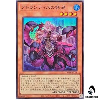 Fiendish Vortex of Atlantis BETB-JP016 [SR] Super Rare Beyond the Brave Yugioh