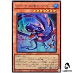 Leviathan of Atlantis Daedalus BETB-JP013 [SR] Beyond the Brave Yugioh Japan