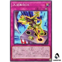 Reversal Box BETB-JP071 [N] Normal Beyond the Brave Yugioh Japanese