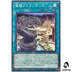 Atlantis City of the Sea Dragon BETB-JP058 [N] Normal Beyond the Brave Yugioh