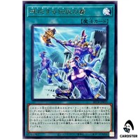 Atlantis Call BETB-JP059 [R] Rare Beyond the Brave Yugioh Japanese