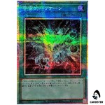 Spatial Trunade BETB-JP068 [PSCR] Prismatic Secret Beyond the Brave Yugioh JP