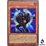 Destiny HERO Celestial BETB-JPS05 [SCR] Secret Rare Beyond the Brave Yugioh JP