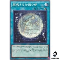 Advent of Atlantis BETB-JP060 [N] Normal Beyond the Brave Yugioh Japanese