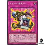Foolish Graverobber BETB-JP070 [N] Normal Beyond the Brave Yugioh Japanese