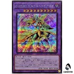 Destiny HERO Dusktopia BETB-JPS07 [SCR] Secret Rare Beyond the Brave Yugioh JP