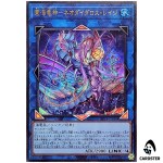 Azure Ocean Dragon Lord Neo-Daedalus Rage BETB-JP046 [UR] Beyond Yugioh Japan