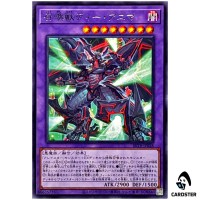Invoked Dee Anima BETB-JP038 [R] Rare Beyond the Brave Yugioh Japanese