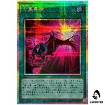 Seventh Ascension BETB-JPS12 [PSCR] Prismatic Secret Beyond the Brave Yugioh