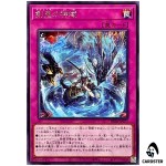 Ashtra Divine Domain BETB-JP075 [R] Rare Beyond the Brave Yugioh Japanese