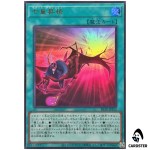 Seventh Ascension BETB-JPS12 [UR] Ultra Rare Beyond the Brave Yugioh Japanese