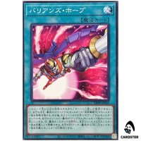 Barians Hope BETB-JP056 [N] Normal Beyond the Brave Yugioh Japanese