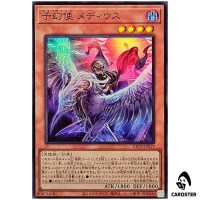 Theorealize Medius BETB-JP017 [SR] Super Rare Beyond the Brave Yugioh Japanese
