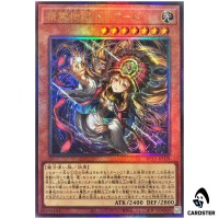 Elemental Saga Doriado BETB-JP028 [UTR] Ultimate Beyond the Brave Yugioh Japan
