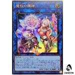 Adamancipator Luminous BETB-JP049 [UR] Ultra Rare Beyond the Brave Yugioh JP