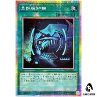 Fish Sonar BETB-JPS13 [PSCR] Prismatic Secret Beyond the Brave Yugioh Japanese
