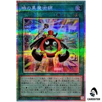 Dark Time Wizard BETB-JP052 [PSCR] Prismatic Secret Beyond the Brave Yugioh JP