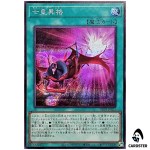 Seventh Ascension BETB-JPS12 [SCR] Secret Rare Beyond the Brave Yugioh Japan