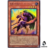 Swiftwind Panther Warrior BETB-JP001 [SR] Super Rare Beyond the Brave Yugioh