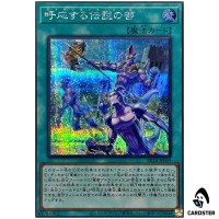 Atlantis Call BETB-JP059 [SCR] Secret Rare Beyond the Brave Yugioh Japanese