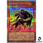 Swiftwind Panther Warrior BETB-JP001 [PSCR] Prismatic Beyond the Brave Yugioh