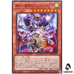 Ars Magna of Purification and Corruption BETB-JP019 [N] Beyond Yugioh Japanese