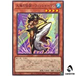 Fisherman of Legend BETB-JP004 [N] Normal Beyond the Brave Yugioh Japanese