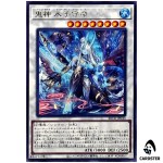 Ashtraya Mikumari-no-Mikoto BETB-JP040 [R] Rare Beyond the Brave Yugioh Japan