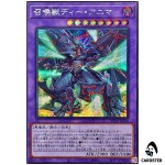 Invoked Dee Anima BETB-JP038 [SCR] Secret Rare Beyond the Brave Yugioh Japan
