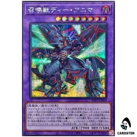 Invoked Dee Anima BETB-JP038 [SCR] Secret Rare Beyond the Brave Yugioh Japan