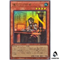 Adamancipator Analyzer BETB-JPS09 [UR] Ultra Rare Beyond the Brave Yugioh JP