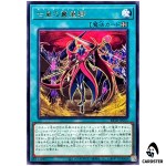 Seventh Barians BETB-JP055 [R] Rare Beyond the Brave Yugioh Japanese