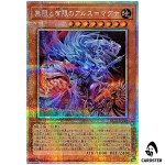 Ars Magna of Infinity and Finity BETB-JP018 [PSCR] Beyond the Brave Yugioh JP