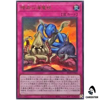 Kairyu-Shins Dark Reef BETB-JPS04 [UR] Ultra Rare Beyond the Brave Yugioh JP