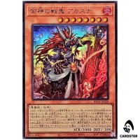 Akasuna the Battle Ashtra BETB-JP009 [UR] Ultra Rare Beyond the Brave Yugioh