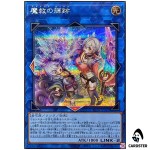 Adamancipator Luminous BETB-JP049 [SCR] Secret Rare Beyond the Brave Yugioh JP
