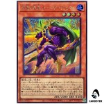 Swiftwind Panther Warrior BETB-JP001 [SCR] Secret Rare Beyond the Brave Yugioh