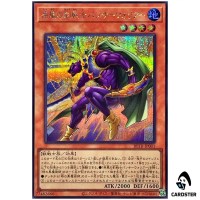 Swiftwind Panther Warrior BETB-JP001 [SCR] Secret Rare Beyond the Brave Yugioh