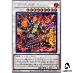Ashtraja Susanoo BETB-JP039 [SCR] Secret Rare Beyond the Brave Yugioh Japanese
