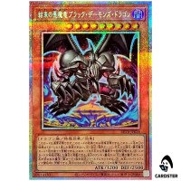 Black Skull Dragon the Archfiend Dragon of Unity BETB-JP026 [PSCR] Yugioh JP